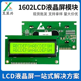 LCD显示屏;OLED显示器件;显示器件