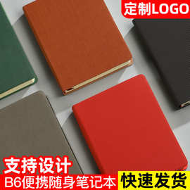多色活页本方形商务笔记本简约哑光树纹软皮本企业LOGO压印批发