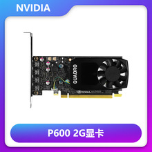 适用NVIDIA英伟达P600 2G专业显卡渲染建模图形剪辑设计电脑配件
