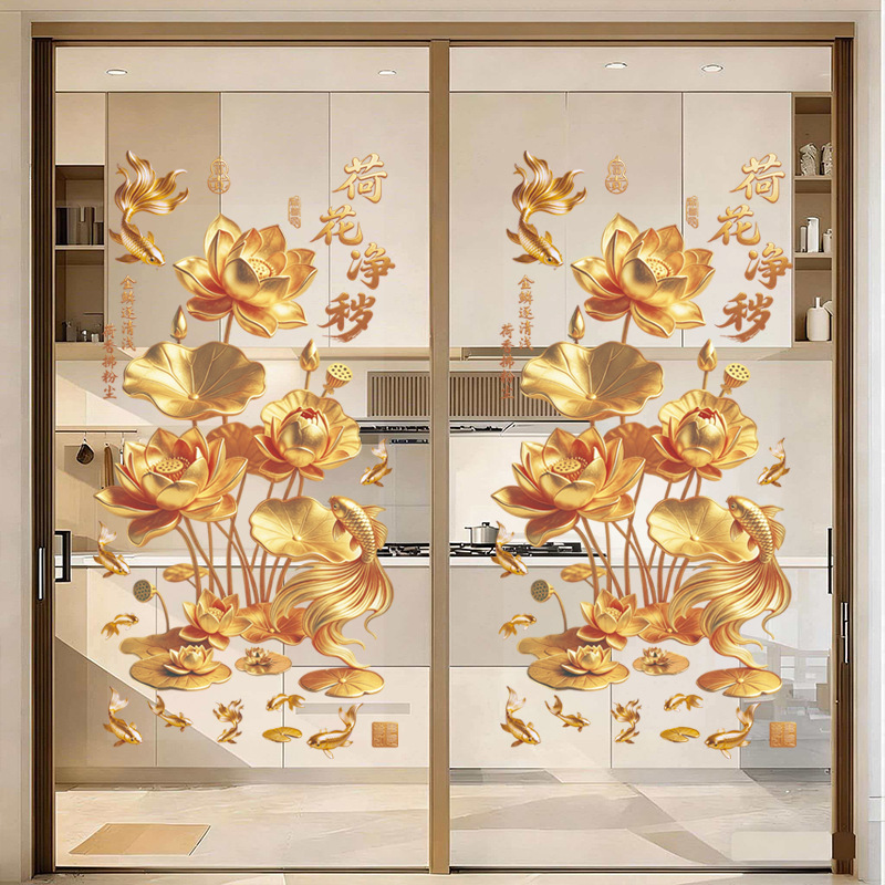 Bathroom Glass Stickers with Lotus and Koi Fish Designs, Static Cling Stickers for Bathroom and Kitchen, Toilet Door Decorations