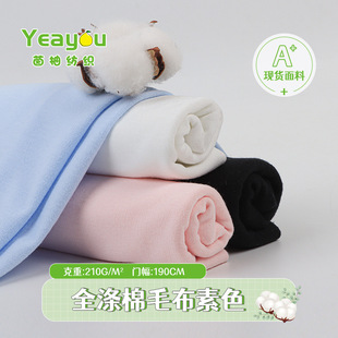 ��ɫȫ����ë�� ��]�p��ᘿ����� ��ͯ����T���B�w����������