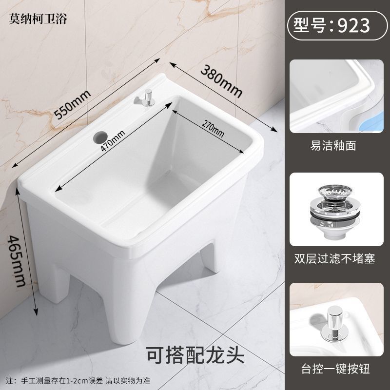 阳台庭院户外拖把池家用一体式陶瓷墩布池卫生间大小洗拖把厂家|undefined