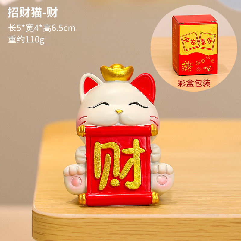 平安喜乐国潮招财猫卡通小猫咪桌面摆件办公室工位装饰品创意礼品|undefined