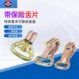 保险定制拉紧器双排钩