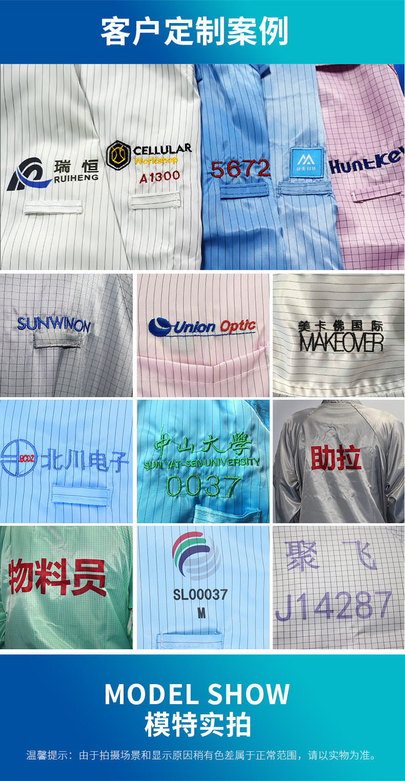 静电服详情(四款)_08.jpg