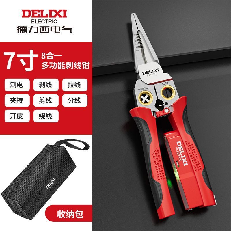 德力西剥线钳电工专用剪线钳接线电缆剪扒线压线新款多功能电工钳|undefined