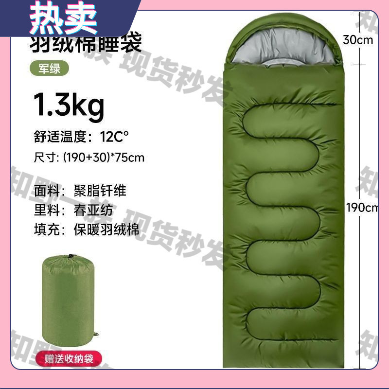 밀리터리 그린. 무게 1.3kg 봄, 가을 스타일 *16도에 적합*