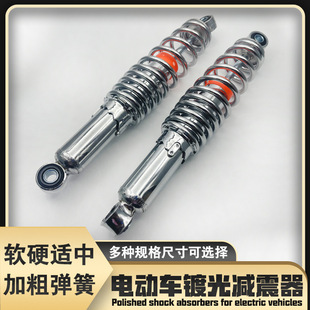 Electric vehicle accessories electric vehicle rear shock absorber thickened electric motorcycle rear shock absorber rear shock absorber universal rear shock absorber