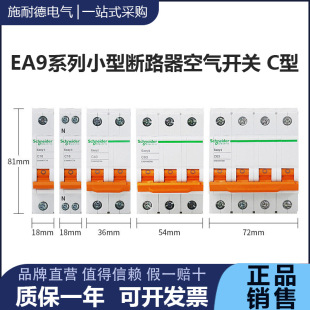 ��Ʒ�͉�1P����EA9�՚��_�P C�Ϳ��_늟�ˮ��16A΢�� С�͔�·��