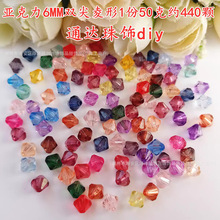 DIY�ֹ��Ʒ������ρ�����͸��6mm�p�����η�ˮ����ɫ�T��ɢ��