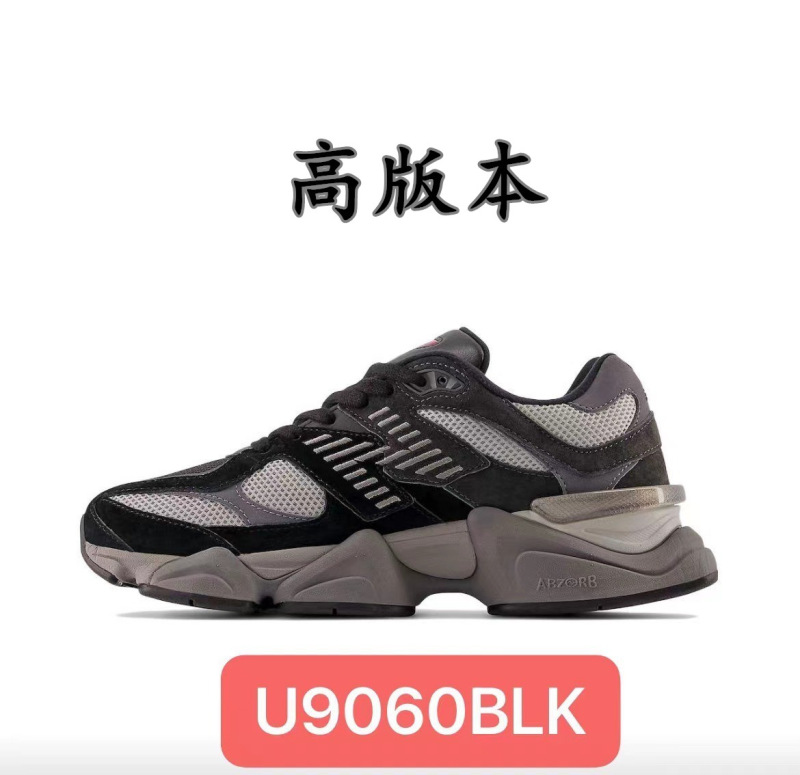户外休闲防滑耐磨跑步鞋NB9060小象蹄复古老爹鞋增高男女运动鞋子|undefined