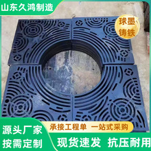 供应铸铁树篦子祥云图案球墨铸铁树池盖板护树板树坑装饰盖批发