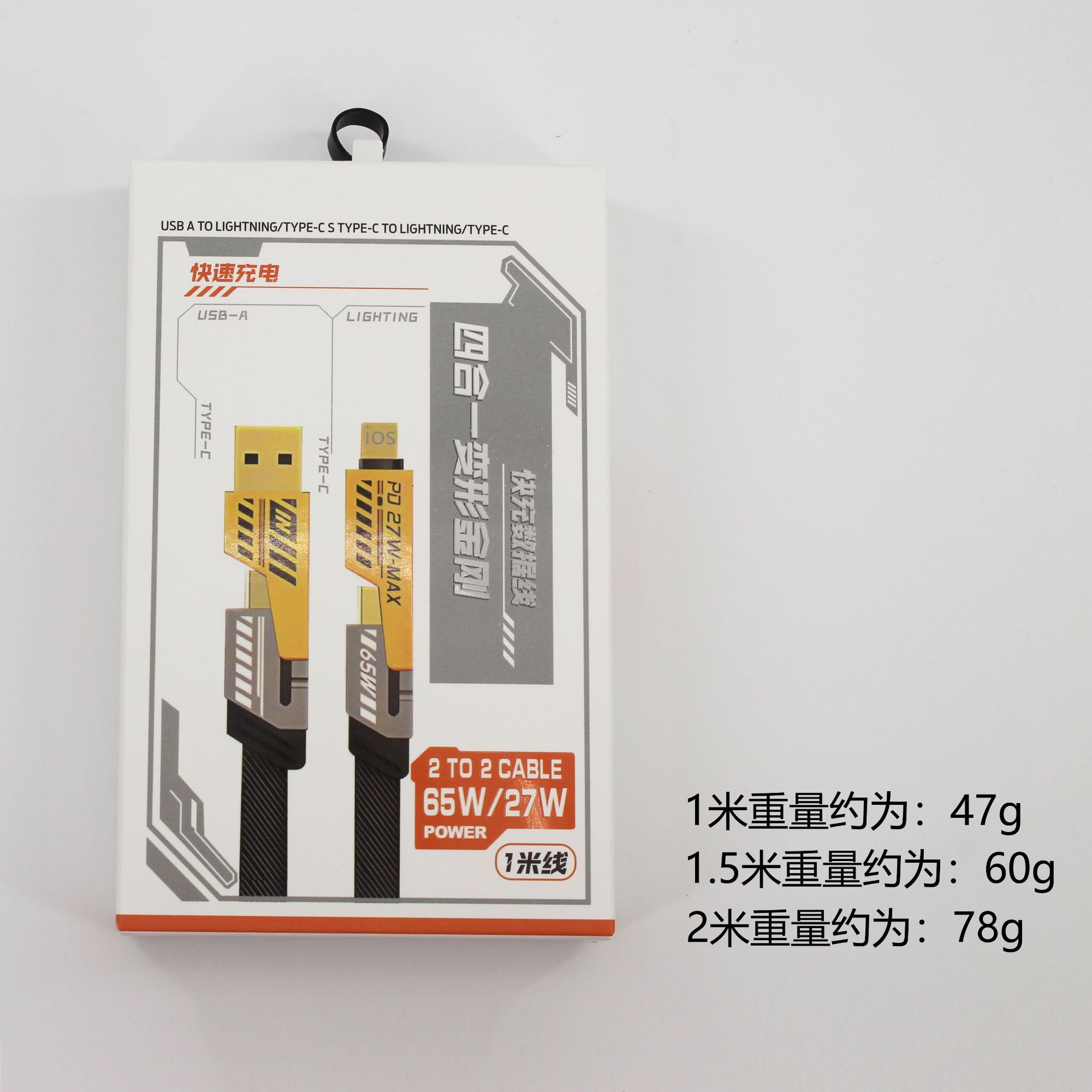 Cable de datos mecha cuatro en uno adecuado para cable de datos Huawei Apple 16