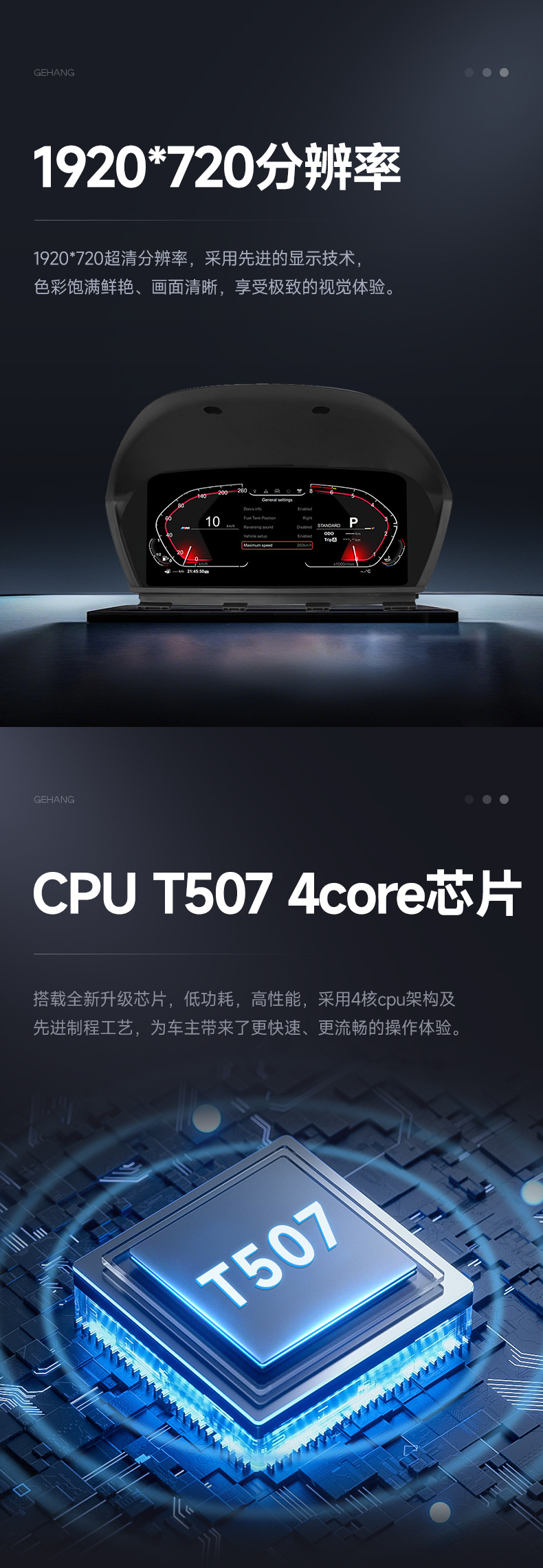 Suitable for 2013-2024 Bmw X1F48/ F49 12.3inch Full Lcd High-Definition Instrument Panel