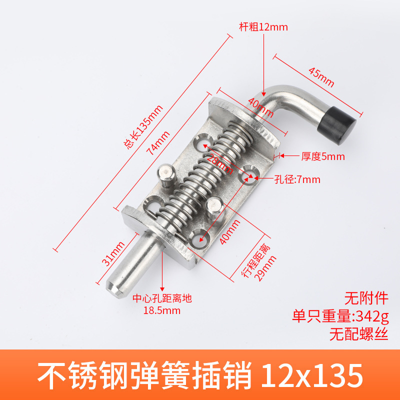 6x90 ピンヒンジ、10x135 スプリングピン、溶接ヒンジ、上下ドアシャフト、ドアバックル、表面実装ピンを供給します。|undefined