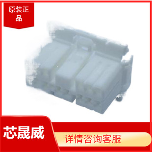 护套 173852-1 连接器 14孔 泰科 接插件 原装正品-阿里巴巴