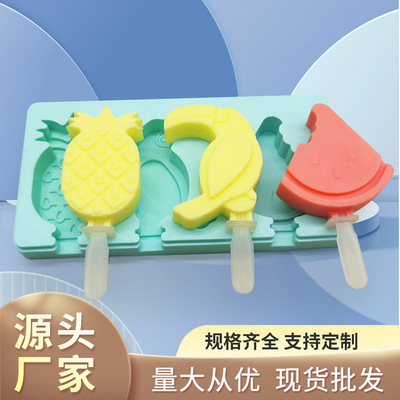 雪糕模具DIY3連雪人草莓卡通造型兒童帶蓋冰泣淋冰棍冰棒矽膠磨具
