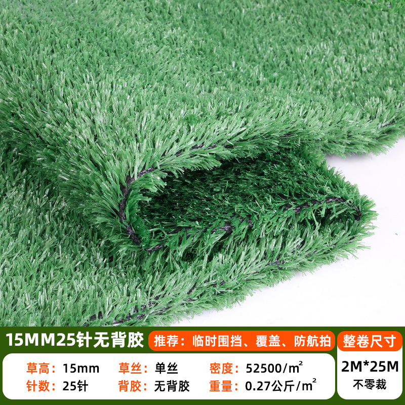 Alfombra de césped de simulación artificial césped jardín de infantes césped fútbol césped artificial ingeniería al aire libre cerco césped falso image 9