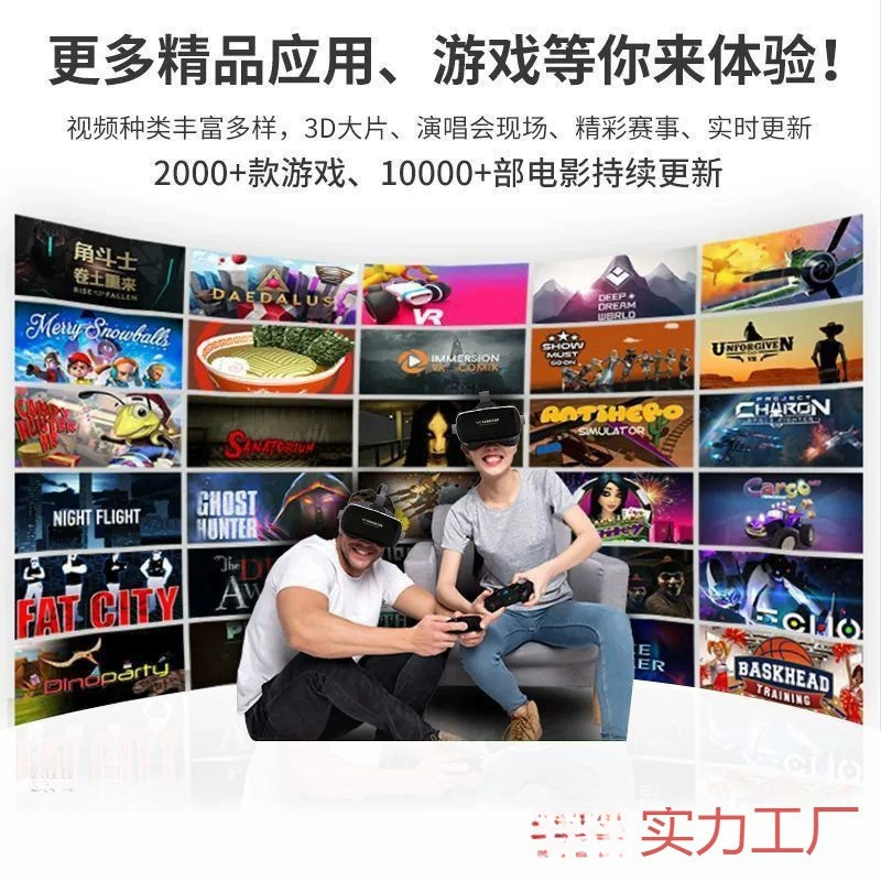 Очки волшебного зеркала Qianhuan All-in-One виртуальная реальность панорамное зрение игра на мобильном телефоне