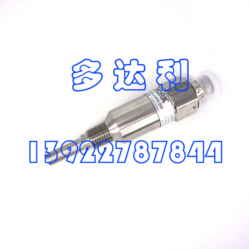 02543553000 约克 电子水流开关 FLOW SWICH