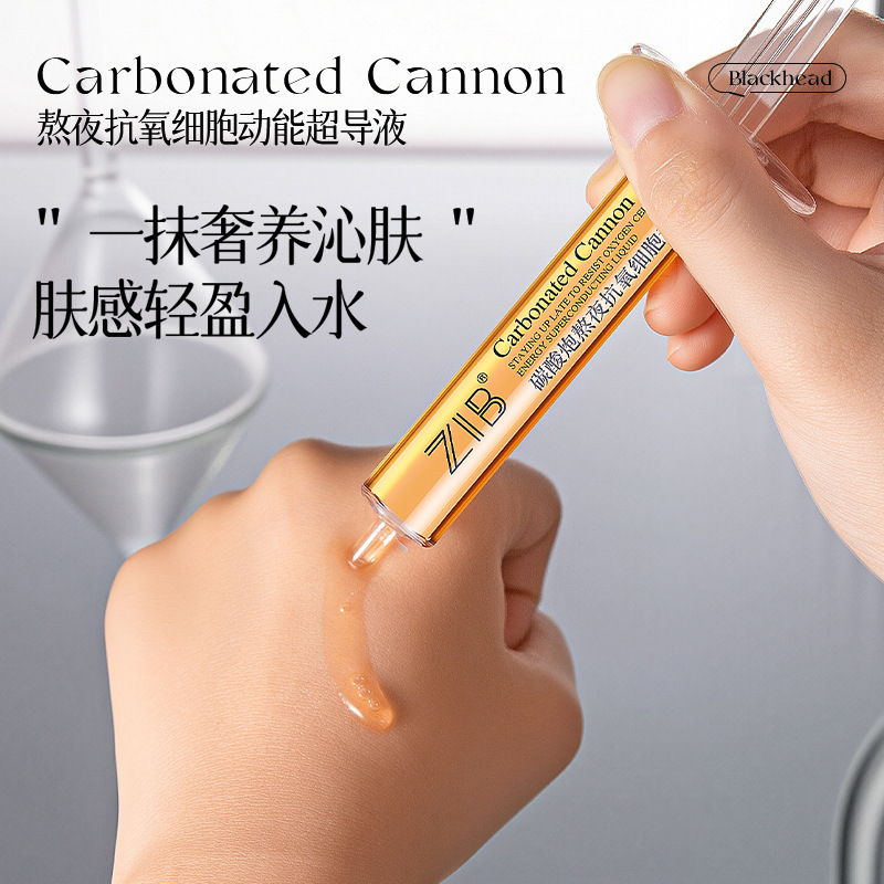 ZIB碳酸炮熬夜抗氧细胞功能超导液补水保湿改善肌肤干燥粗糙批发|undefined