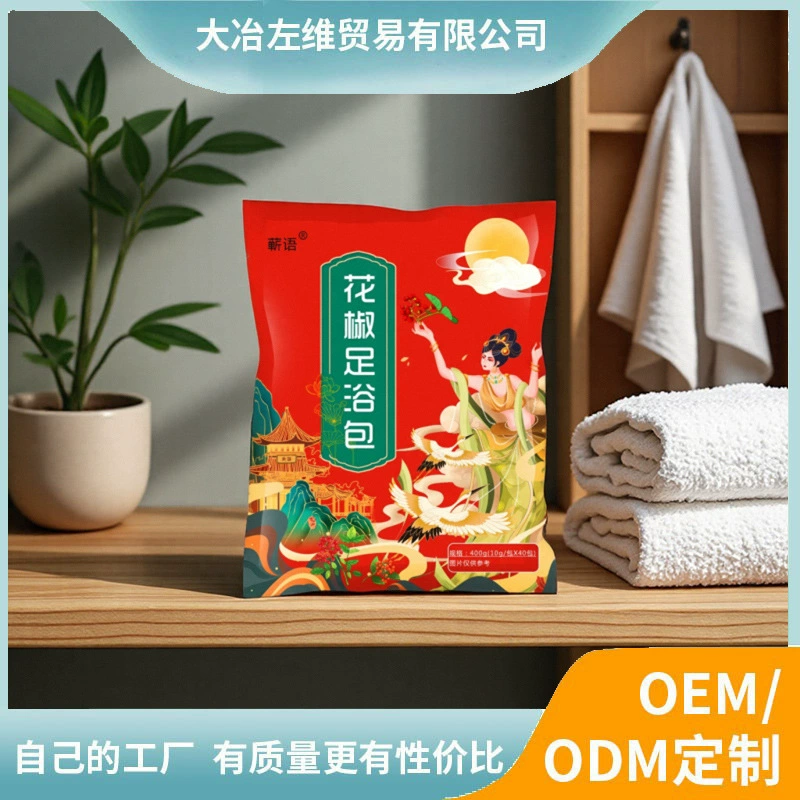 Zanthoxylum bungeanum мешок ванны ноги мешок ванны 400 г Цяй травяного сырья Zanthoxylum bungeanum мешок ванны ноги мешок ванны в наличии оптом