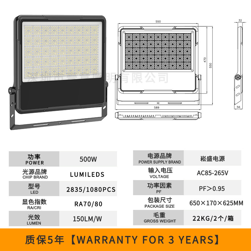 新款超亮投光灯户外led防水泛光照明灯超亮公园广场楼体球场灯|undefined