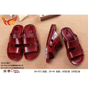 ������071�������ļ��¿�tɫPVC������ĥ������Ь���S���l�����]