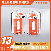 �������܇����b��PDQC3.0�����͸�����ΰ��b��PD����^͸����