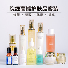 美容院抗初老护肤品水乳套装正品补水舒缓紧致抗皱眼霜面霜洁面乳