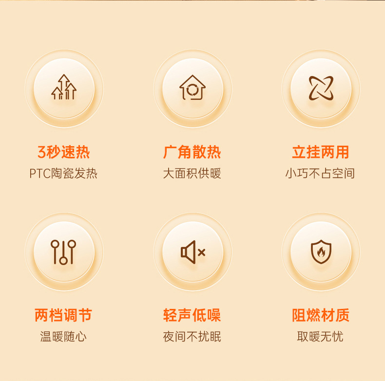 PTC发热电暖器小型学生宿舍办公室礼品桌面暖风机取暖器家用跨境