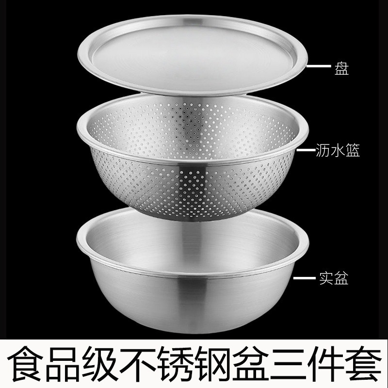 厚みのあるステンレス製の水切りボウル、丸いスープボウル、卵と麺のボウル、家庭用スープボウル、ライスボウル、蓋付き深めの米洗いボウル|undefined