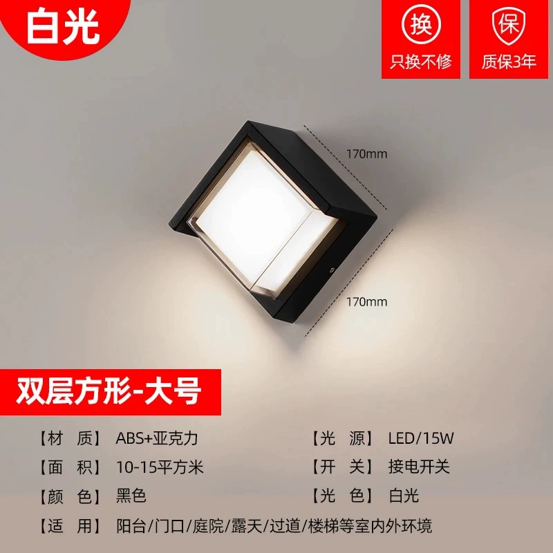 LED атмосферная водонепроницаемая настенная бра для отеля, для лестницы, светильник для беседки
