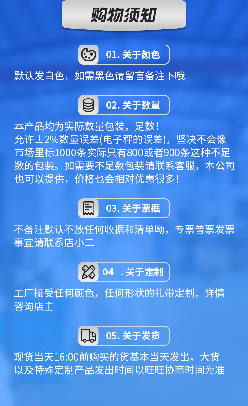 如子子00-自锁式扎带2_09_副本