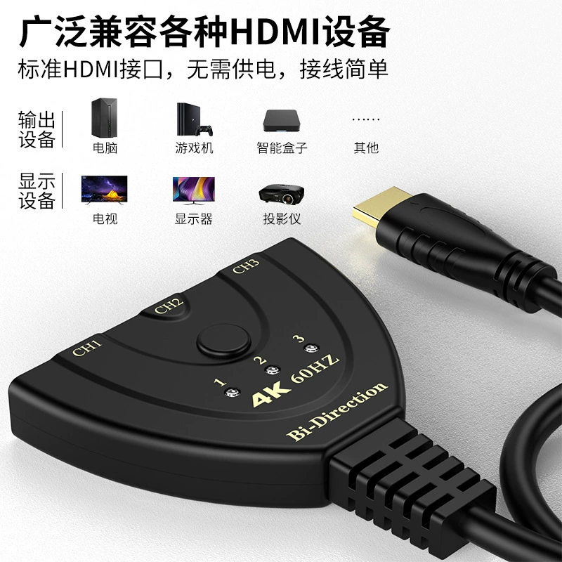 HDMI 3-в-1 переключатель, высококачественное аудио/видео для компьютера и ТВ, 3 входа в 1 выход, двухканальный делитель 4K