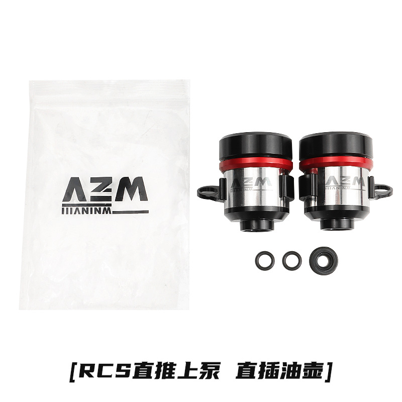 Aluminum alloy integrated titanium alloy oil reservoir and oil cup, compatible with Brembo RCSCCF130 and GT02 front pump