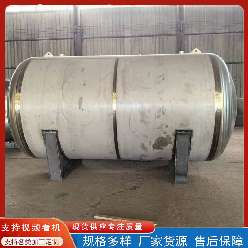 现货供应卧式不锈钢储罐 化工立式密封储油罐 地埋碳钢储存罐