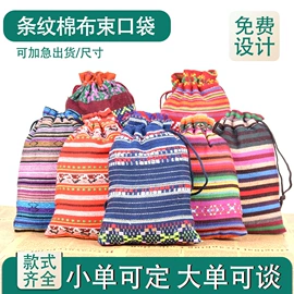 麻布袋;棉布袋;绒布袋