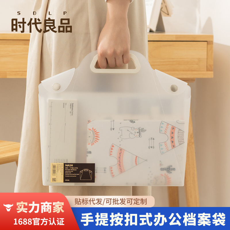 Times Liangpin Satchel Snap-Type Office A4 File Folder Bill Bag File Bag Sd-N216 Durable