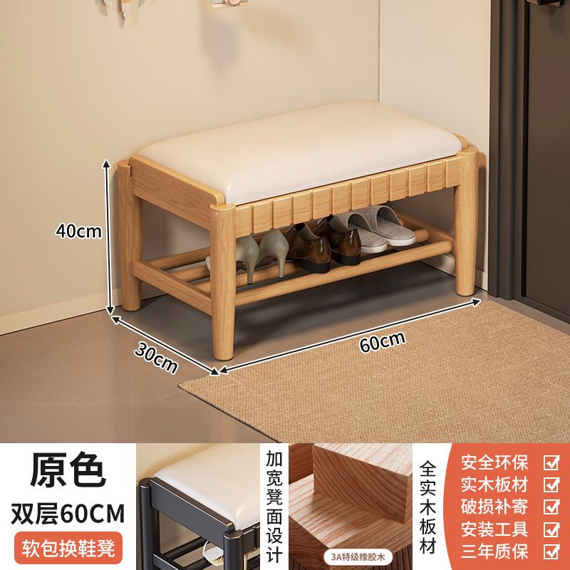 Taburete de cambio de zapatos de madera sólida puerta de entrada doméstica para asiento y almacenamiento de taburete integrado porche de entrada de lujo ligero para asiento y estante de zapatos