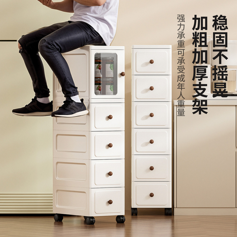 厨房置物架多层落地夹缝收纳柜储物柜缝隙收纳餐边柜置物橱柜碗柜|undefined