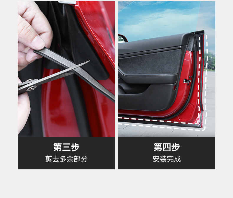 Soundproof Sealing Strip for Tesla Model 3/Y, Noise Reduction