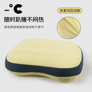 Inflatable Pillow, Outdoor Travel Portable Beach Pillow, Nap Pillow, Bed Office Nap Sleeping Artifact