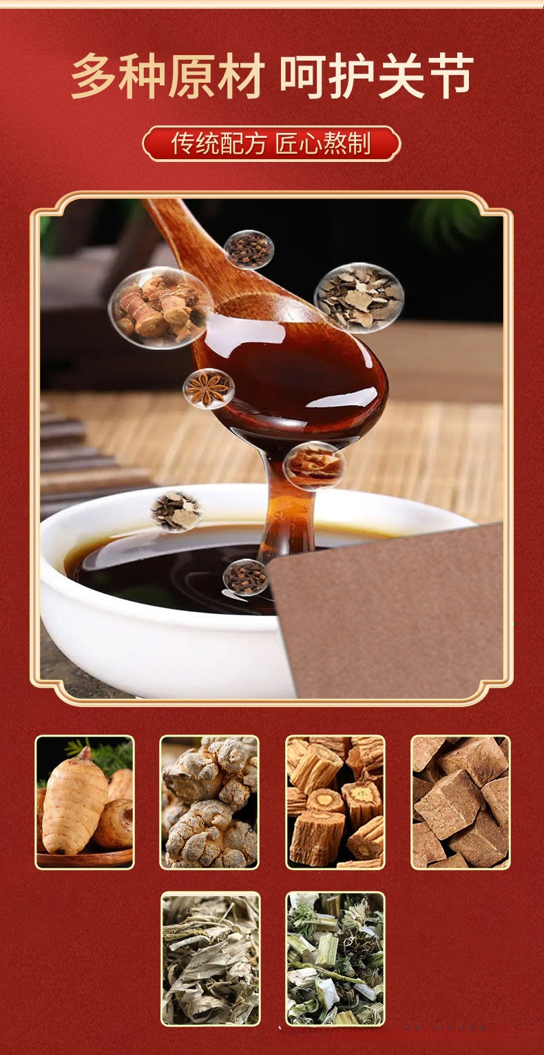 Tianma Sanqi Meridian Warming Patch 8 Pcs Moxibustion Plaster for Neck Shoulder Back Knees specifications