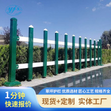 锌钢草坪护栏铁艺栅栏绿化带围栏户外学校市政园林花坛隔离铁栏杆