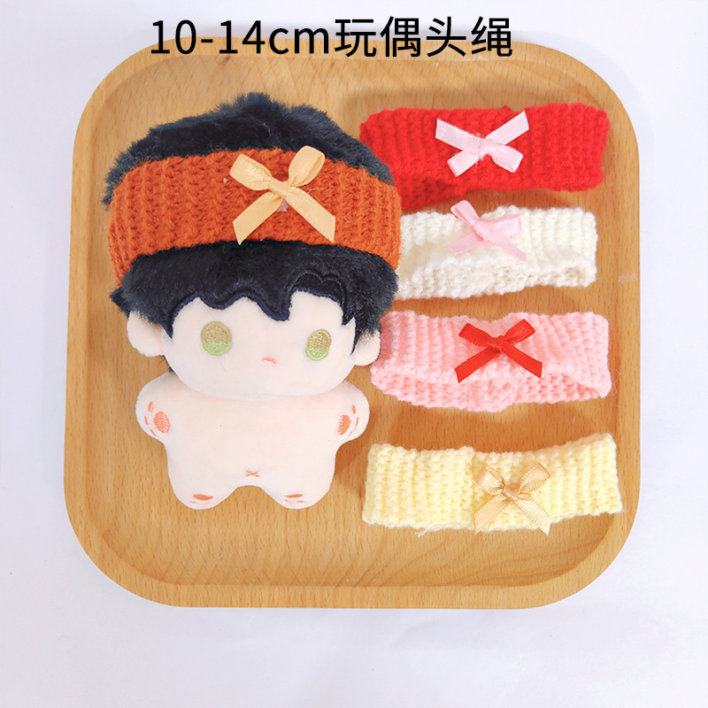 10cm Cotton Doll Headgear Doll Headwear Doll Headscarf Photo Props Decoration Cute Dress up Set