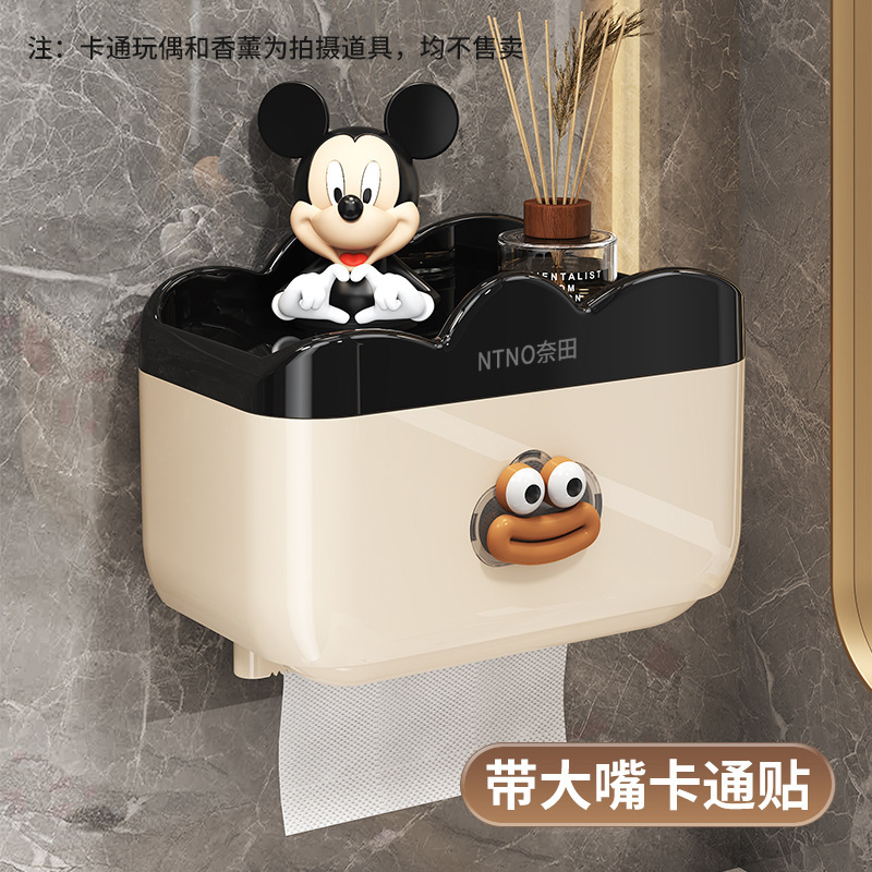 Nai Baibang バスルームティッシュボックス防水トイレットペーパーボックストイレットペーパー収納ラック壁掛けトイレットペーパーロール|undefined
