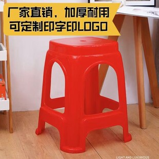 Manufacturer Wholesale Custom Thick Red Adult Household High Square Stool for Food Stalls Plastic Stool with Logo Printing