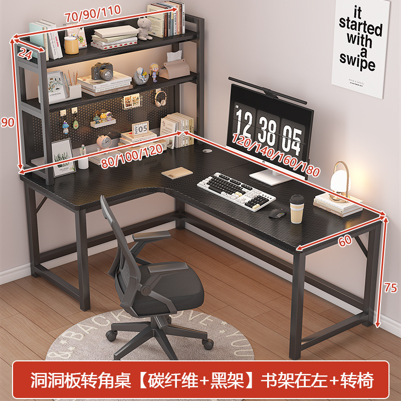 Escritorio de esquina de estilo crema, escritorio de aprendizaje para el hogar, estantería, escritorio de una pieza, tablero de agujero de esquina, escritorio de computadora de escritorio simple