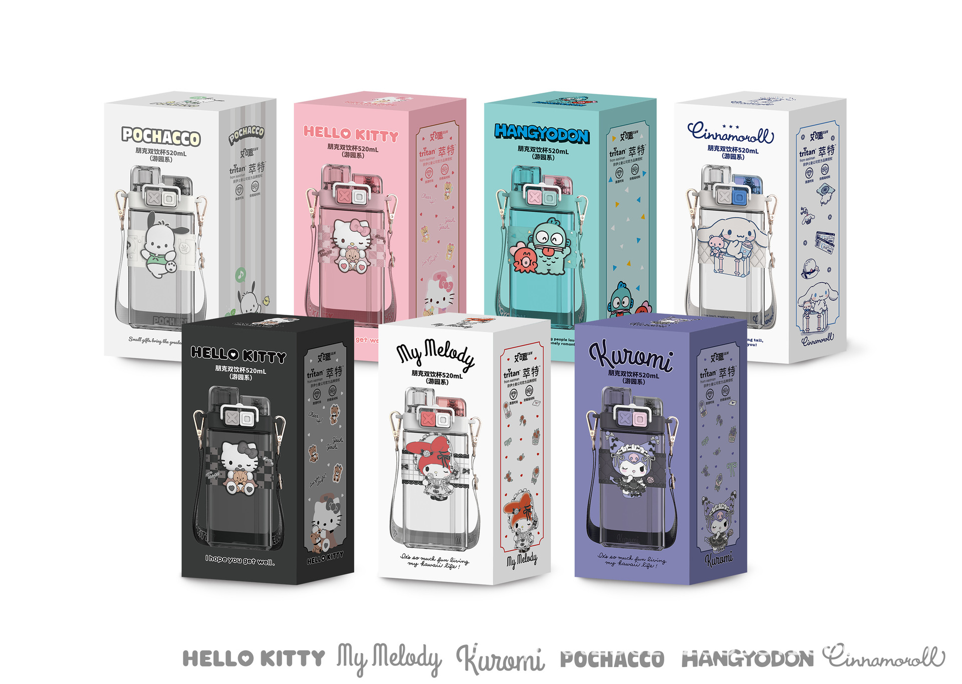 朋克三丽鸥双饮杯520mL(游园系)-彩盒.jpg